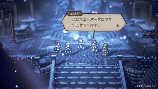 ꡼ No.008Υͥ / OCTOPATH TRAVELER ΦƼԡפ˥ᥤ󥹥ȡ꡼̾ 1ϡɤɲá˥ꥶȥо