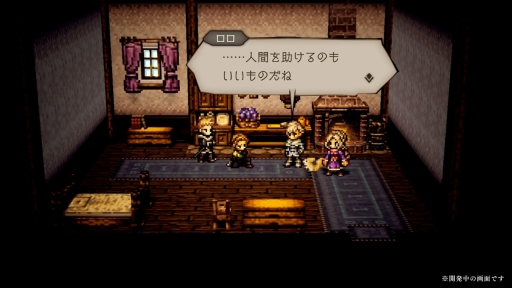 ꡼ No.009Υͥ / OCTOPATH TRAVELER ΦƼԡפ˥ᥤ󥹥ȡ꡼̾ 1ϡɤɲá˥ꥶȥо