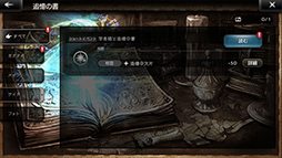꡼ No.002Υͥ / OCTOPATH TRAVELER ΦƼԡס֥֥쥤֥꡼ץ꡼ȤΥܥڡ󤬳