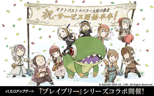 ꡼ No.003Υͥ / OCTOPATH TRAVELER ΦƼԡס֥֥쥤֥꡼ץ꡼ȤΥܥڡ󤬳