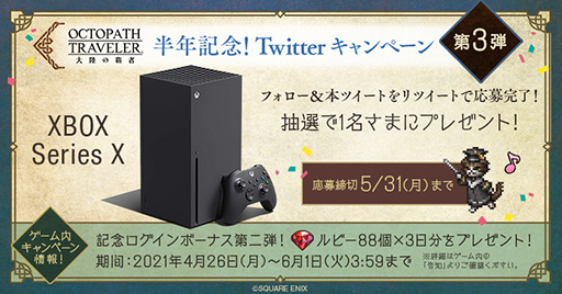 ꡼ No.005Υͥ / OCTOPATH TRAVELER ΦƼԡס֥֥쥤֥꡼ץ꡼ȤΥܥڡ󤬳