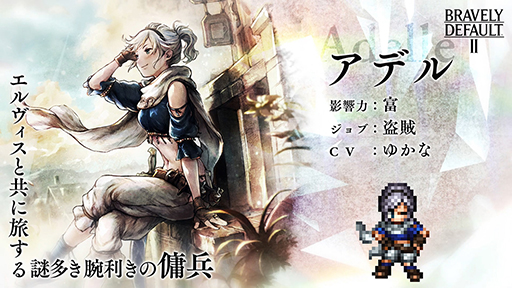 ꡼ No.009Υͥ / OCTOPATH TRAVELER ΦƼԡס֥֥쥤֥꡼ץ꡼ȤΥܥڡ󤬳