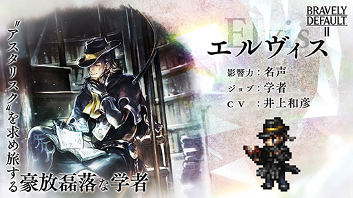꡼ No.013Υͥ / OCTOPATH TRAVELER ΦƼԡס֥֥쥤֥꡼ץ꡼ȤΥܥڡ󤬳