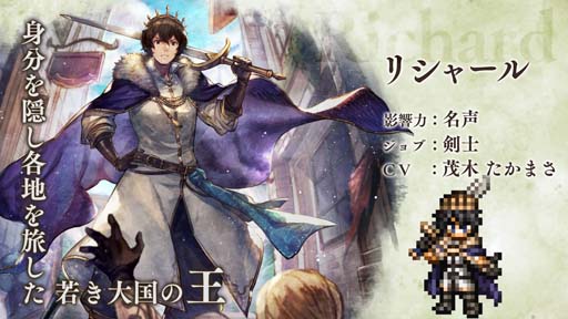 ꡼ No.004Υͥ / OCTOPATH TRAVELER ΦƼԡסι͡ȥꥷ㡼о쵭ǰTwitterڡ󤬳