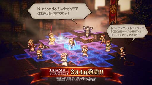 ꡼ No.008Υͥ / OCTOPATH TRAVELER ΦƼԡסι͡ȥꥷ㡼о쵭ǰTwitterڡ󤬳