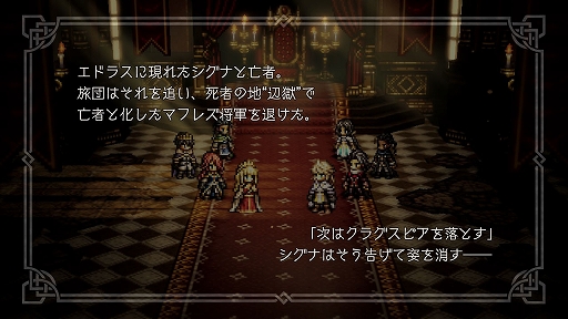 ꡼ No.002Υͥ / OCTOPATH TRAVELER ΦƼԡסᥤ󥹥ȡ꡼Ƥ 2ϡɤɲä