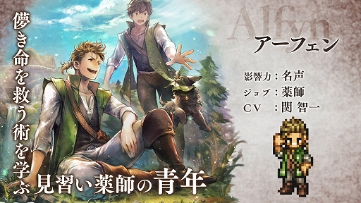 ꡼ No.004Υͥ / OCTOPATH TRAVELER ΦƼԡסᥤ󥹥ȡ꡼Ƥ 2ϡɤɲä