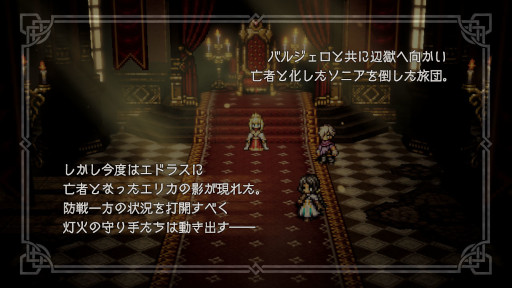 ꡼ No.002Υͥ / OCTOPATH TRAVELER ΦƼԡסᥤ󥹥ȡ꡼Ƥ 3ϡɤɲ
