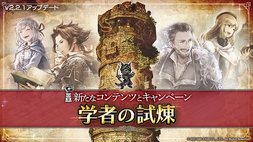 ꡼ No.005Υͥ / OCTOPATH TRAVELER ΦƼԡפ˿ι͡ȥ饦ɤо