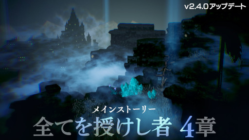 ꡼ No.001Υͥ / OCTOPATH TRAVELER ΦƼԡץᥤ󥹥ȡ꡼Ƥ 4ϡɤɲ