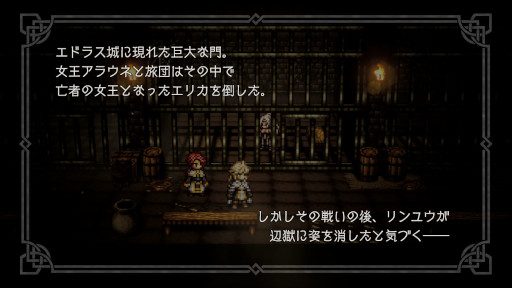 ꡼ No.002Υͥ / OCTOPATH TRAVELER ΦƼԡץᥤ󥹥ȡ꡼Ƥ 4ϡɤɲ