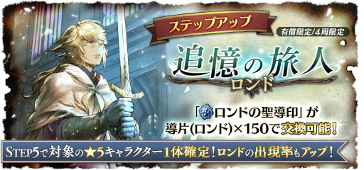 ꡼ No.004Υͥ / OCTOPATH TRAVELER ΦƼԡץᥤ󥹥ȡ꡼Ƥ 4ϡɤɲ