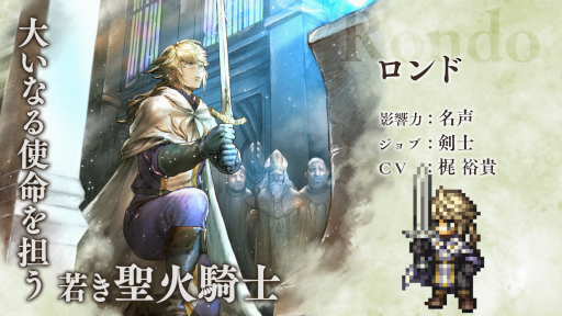 ꡼ No.007Υͥ / OCTOPATH TRAVELER ΦƼԡץᥤ󥹥ȡ꡼Ƥ 4ϡɤɲ