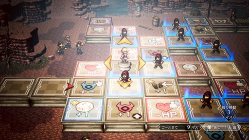 ꡼ No.004Υͥ / OCTOPATH TRAVELER ΦƼԡס֥ȥ饤󥰥륹ȥƥפȤΥܥ٥Ȥ728饹