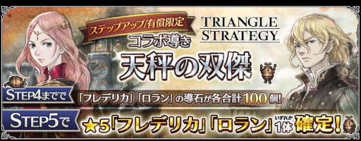 ꡼ No.002Υͥ / OCTOPATH TRAVELER ΦƼԡס֥ȥ饤󥰥륹ȥƥפȤΥܤ򳫺