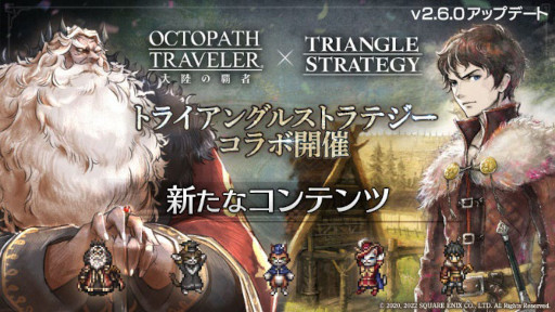 ꡼ No.003Υͥ / OCTOPATH TRAVELER ΦƼԡס֥ȥ饤󥰥륹ȥƥפȤΥܤ򳫺