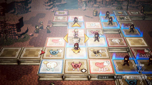 ꡼ No.004Υͥ / OCTOPATH TRAVELER ΦƼԡס֥ȥ饤󥰥륹ȥƥפȤΥܤ򳫺