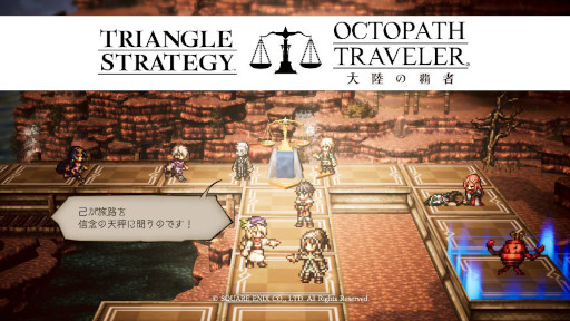 ꡼ No.005Υͥ / OCTOPATH TRAVELER ΦƼԡס֥ȥ饤󥰥륹ȥƥפȤΥܤ򳫺
