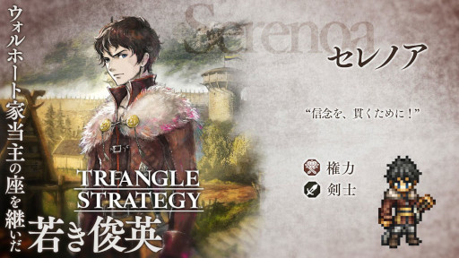 ꡼ No.006Υͥ / OCTOPATH TRAVELER ΦƼԡס֥ȥ饤󥰥륹ȥƥפȤΥܤ򳫺
