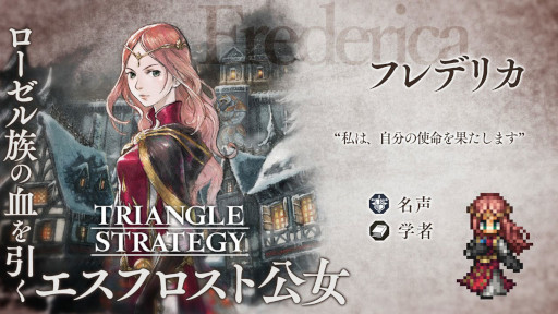 ꡼ No.007Υͥ / OCTOPATH TRAVELER ΦƼԡס֥ȥ饤󥰥륹ȥƥפȤΥܤ򳫺