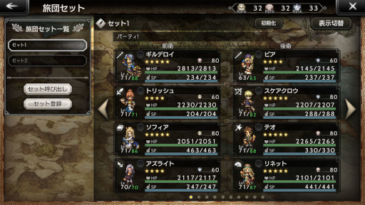 ꡼ No.009Υͥ / OCTOPATH TRAVELER ΦƼԡס֥ȥ饤󥰥륹ȥƥפȤΥܤ򳫺