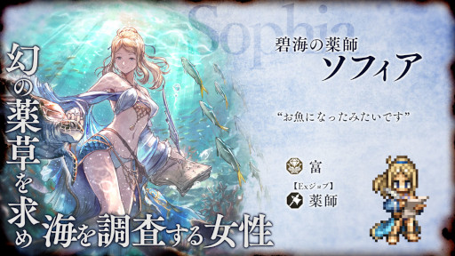 ꡼ No.003Υͥ / OCTOPATH TRAVELER ΦƼԡסաȥեɤٻҡȥեɤо