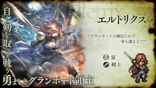꡼ No.001Υͥ / OCTOPATH TRAVELER ΦƼԡסᥤ󥹥ȡ꡼Ƥ 6 롦ԡɤɲ