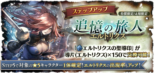 ꡼ No.004Υͥ / OCTOPATH TRAVELER ΦƼԡסᥤ󥹥ȡ꡼Ƥ 6 롦ԡɤɲ