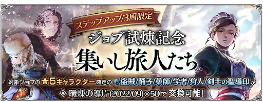 ꡼ No.003Υͥ / OCTOPATH TRAVELER ΦƼԡפ˼͡ȥȥ쥵ɤо졣ƥġ±λɤγϤ