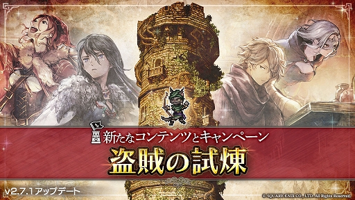 ꡼ No.004Υͥ / OCTOPATH TRAVELER ΦƼԡפ˼͡ȥȥ쥵ɤо졣ƥġ±λɤγϤ