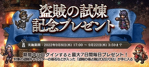 ꡼ No.005Υͥ / OCTOPATH TRAVELER ΦƼԡפ˼͡ȥȥ쥵ɤо졣ƥġ±λɤγϤ