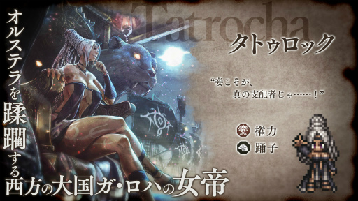 ꡼ No.014Υͥ / OCTOPATH TRAVELER ΦƼԡסι͡ȥȥåɡCVߤ椭ˤָо