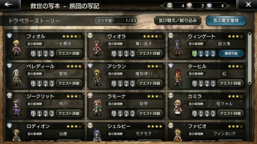 ꡼ No.017Υͥ / OCTOPATH TRAVELER ΦƼԡסι͡ȥȥåɡCVߤ椭ˤָо