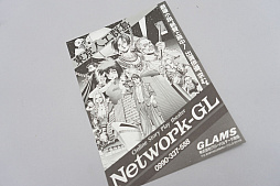 画像ギャラリー No.004のサムネイル画像 / 癌,倒産,自己破産,約20年ぶりのゲーム市場復帰。「クォヴァディス」「ありす in Cyberland」のグラムス元社長・吉田直人氏インタビュー