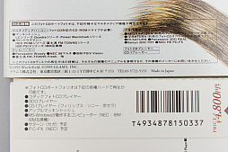 画像ギャラリー No.009のサムネイル画像 / 癌,倒産,自己破産,約20年ぶりのゲーム市場復帰。「クォヴァディス」「ありす in Cyberland」のグラムス元社長・吉田直人氏インタビュー