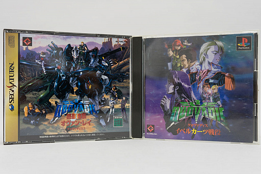 画像ギャラリー No.011のサムネイル画像 / 癌,倒産,自己破産,約20年ぶりのゲーム市場復帰。「クォヴァディス」「ありす in Cyberland」のグラムス元社長・吉田直人氏インタビュー