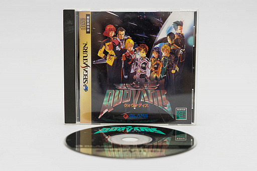 画像ギャラリー No.012のサムネイル画像 / 癌,倒産,自己破産,約20年ぶりのゲーム市場復帰。「クォヴァディス」「ありす in Cyberland」のグラムス元社長・吉田直人氏インタビュー