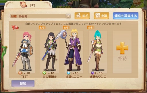 画像ギャラリー No.001のサムネイル画像 / 「Ash Tale -風の大陸-」，先行テストの実施結果を一部公開。要望への回答＆対応方針も