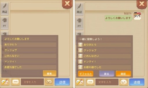 画像ギャラリー No.004のサムネイル画像 / 「Ash Tale -風の大陸-」，先行テストの実施結果を一部公開。要望への回答＆対応方針も