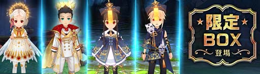 画像ギャラリー No.005のサムネイル画像 / 「Ash Tale-風の大陸-」,挑戦コンテンツ「審判の試練」登場。イベント“秋の収穫祭”開催も