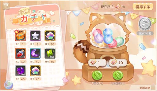 画像ギャラリー No.020のサムネイル画像 / 「Ash Tale-風の大陸-」,挑戦コンテンツ「審判の試練」登場。イベント“秋の収穫祭”開催も