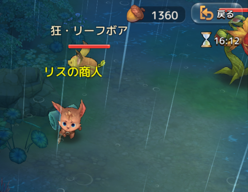 ꡼ No.006Υͥ / Ash Tale-Φ-סʳ롦ԡɤȡ̾ɡɵǽ
