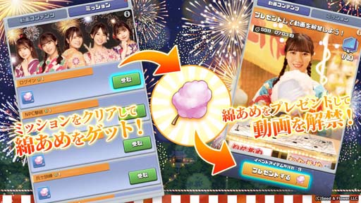 画像ギャラリー No.002のサムネイル画像 / 「ビビッドアーミー」,夏祭りデート動画“日向坂46と楽しむビビアミ夏祭り”をカット公開