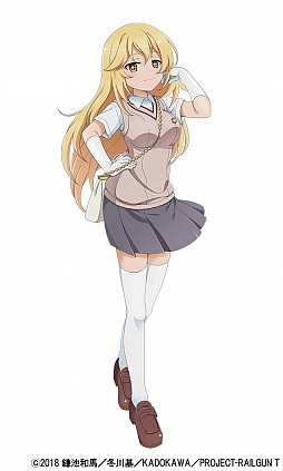 画像ギャラリー No.006のサムネイル画像 / 「ビビッドアーミー」,復刻コラボ“とある科学の超電磁砲T”開催決定