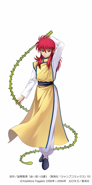 画像ギャラリー No.004のサムネイル画像 / 「ビビッドアーミー」と“幽☆遊☆白書”のコラボイベントが開催決定。浦飯幽助など6人のキャラクターが英雄スキンとして登場