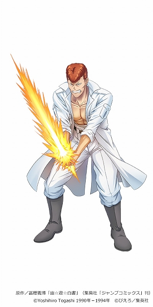 画像ギャラリー No.005のサムネイル画像 / 「ビビッドアーミー」と“幽☆遊☆白書”のコラボイベントが開催決定。浦飯幽助など6人のキャラクターが英雄スキンとして登場