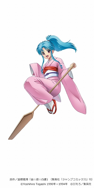 画像ギャラリー No.006のサムネイル画像 / 「ビビッドアーミー」と“幽☆遊☆白書”のコラボイベントが開催決定。浦飯幽助など6人のキャラクターが英雄スキンとして登場