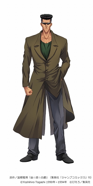 画像ギャラリー No.007のサムネイル画像 / 「ビビッドアーミー」と“幽☆遊☆白書”のコラボイベントが開催決定。浦飯幽助など6人のキャラクターが英雄スキンとして登場