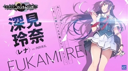 画像ギャラリー No.002のサムネイル画像 / 「グリザイア ファントムトリガー」Vol.6&5.5,内田真礼さん含むキャスト4人のコメント動画が公開