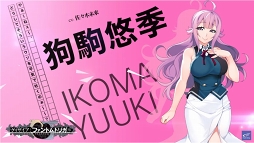 画像ギャラリー No.003のサムネイル画像 / 「グリザイア ファントムトリガー」Vol.6&5.5,内田真礼さん含むキャスト4人のコメント動画が公開